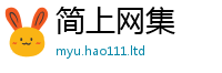 新澳门天天免费精准大全谜语若2025年正版资料免费最新版本